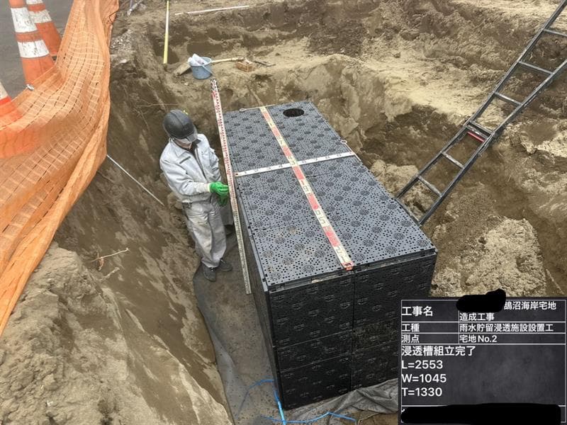 神奈川県藤沢市鵠沼海岸 浸透槽設置工事