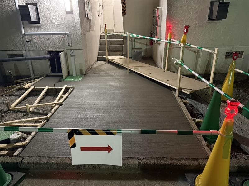 東京都荒川区 敷地内段差解消スロープ設置工事